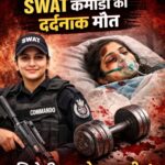 आज एक खबर ने पूरे शहर का ध्यान खींचा…कुछ स्कूलों को धमकी भरे ई-मेल मिले