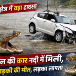 भारत रूसी तेल की खरीद बंद करेगा, अमेरिका में $500 अरब का निवेश करेगा: व्हाइट हाउस