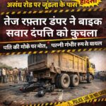 श्रीलंका ने ओमान को 105 रनों से रौंदा, टी20 वर्ल्ड कप 2026 की सबसे बड़ी जीत दर्ज